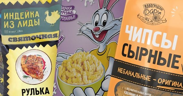 Чипсы, завтраки, мясо индейки, бокалы, радиаторы, стекловата, полимерные бутылки. Продукция из Лиды претендует на знак качества