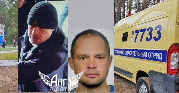 Мужчина поехал трудоустраиваться в другой город, но пропал без вести. Последний раз его видели в Лиде