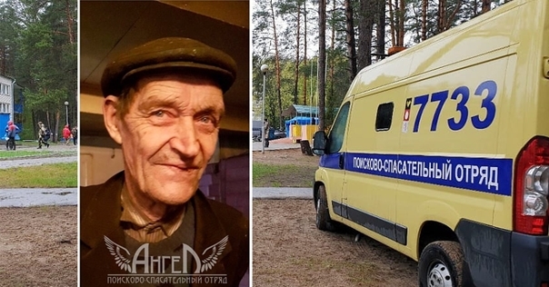 В Щучинском районе пропал человек, волонтёры-спасатели отправляются на поиск, собирается группа