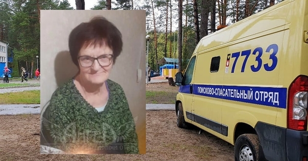 В Лиде пропала женщина. Возможна потеря памяти