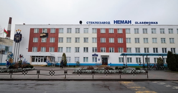 Аудиторы сомневаются в жизнеспособности стеклозавода «Неман»