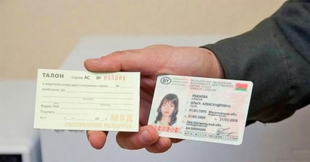 С 22 сентября меняется порядок выдачи и обмена водительских прав