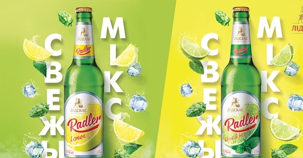 «Лидское пиво» запускает серию пивных коктейлей