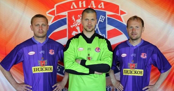 ФК «Лида» представляет новую форму команды и атрибутику для болельщиков