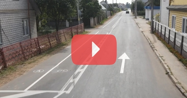В Лиде после ремонта, на ул. Горького появилась специальная дорожная зона. Ул. Держинского стала двусторонней