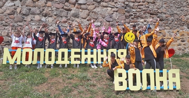 28 июня в Лиде состоится фестиваль «Молодежная волна»