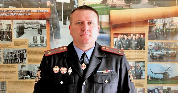 Назначен новый руководитель ГАИ области