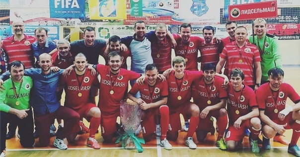 МФК «Лидсельмаш» победил в международном турнире и увез домой большой хрустальный кубок