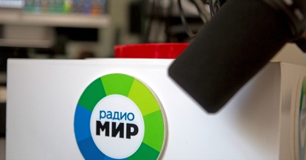В Лиде стало доступно радио «Мир»