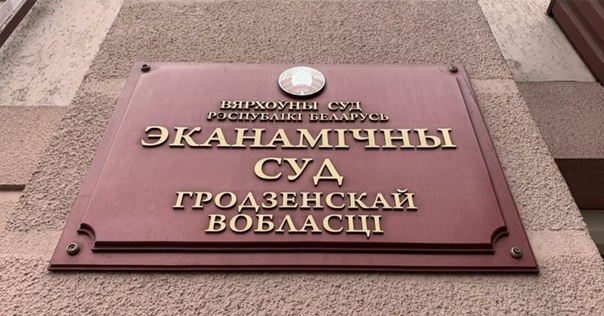 Хозяйство-банкрот «Бердовка-Агро» ликвидируют до конца лета 2021