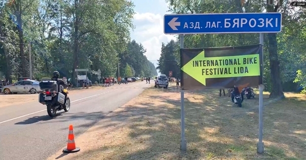 Программа Лидского мотофестиваля «Лида-2025»