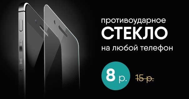Снижение цен на популярные мобильные аксессуары в салоне X-mobile!*