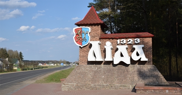 Часть земель Лидского района включаются в черту Лиды