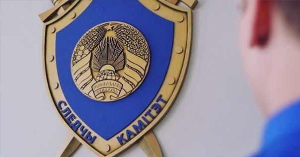 Назначен новый начальник Управления Следственного комитета Гродненской области