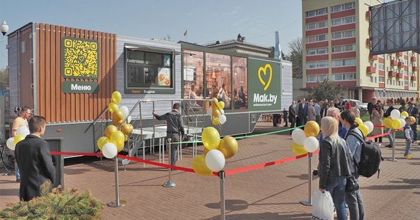 Фуд-трак Mak.by приедет в Лиду