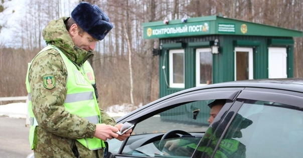 Отменена госпошлина для посещающих пограничную зону и полосу. Пропуск выдаётся бесплатно