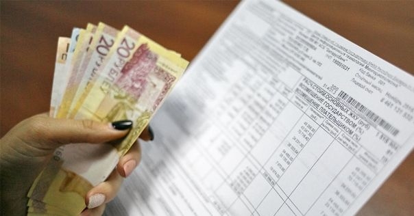 Как изменится жировка в 2024 году