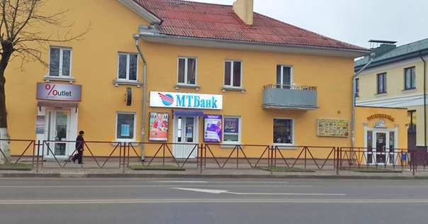 В банке «МТБанк» временные ограничения на банковские операции