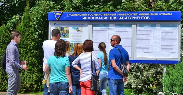 В Лиде работает «горячая линия» по вопросам нарушений во время вступительной кампании