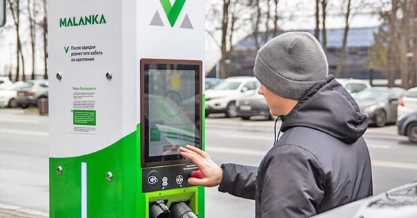 С 10 марта вводятся новые тарифы на ЭЗС Malanka. Цены увеличатся на 12,2-12,3%