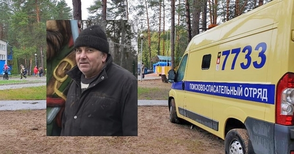 В Дятловском районе пропал мужчина, волонтёры-спасатели отправляются на повторный поиск, собирается группа