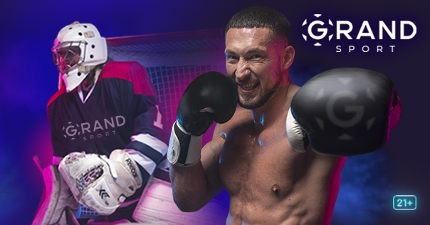 Гранд Спорт — Время сделать ставку!*
