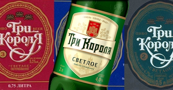 «Лидское пиво» возвращает бренд «Три короля» в ПЭТ