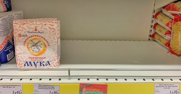 В компании ОАО «Лидахлебопродукт» прокомментировали ситуацию с повышенным спросом на лидскую муку