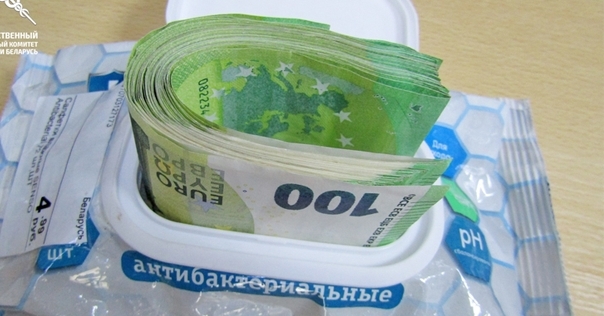 В п/п Бенякони у мужчины изъяли 5000€, которые он пытался скрытно провезти через границу