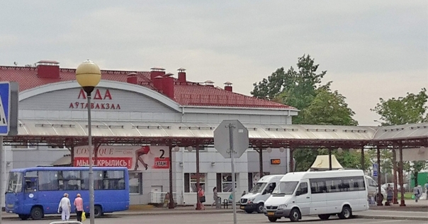 Возобновляются рейсы международные «Минск — Гданьск» через Лиду