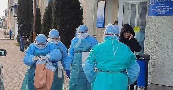В Лиде возле отделения Белпочты суетились люди в защитных костюмах. Минздрав: это учения