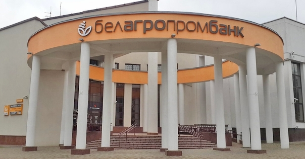 «Белагропромбанк» приостановил кредитование по некоторым позициям, а также платежи «Western Union»