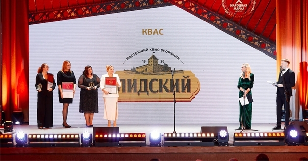 Компания «Лидское пиво» удостоена премии «Народная марка» в трёх категориях