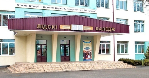 9 красавіка стартуе рэгістрацыя на цэнтралізаванае тэсціраванне