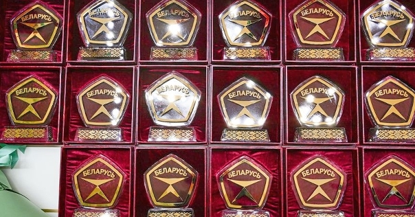 Двум лидским предприятиям присвоен Государственный знак качества