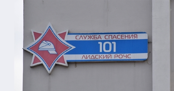 В Лиде на ул. Индустриальной произошёл пожар в офисе, а на ул. Сосновой загорелся грузовик