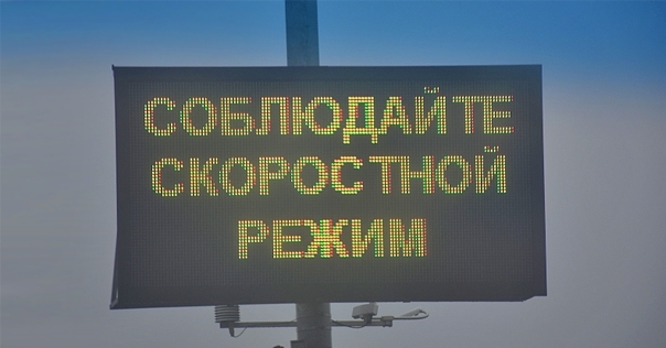 В УГАИ УВД Гродненского облисполкома рассказали о статистике по нарушению скорости