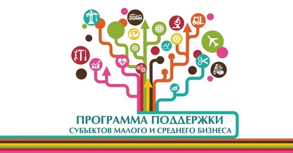 ОАО «АСБ Беларусбанк» предлагает льготные условия кредитования  для поддержки малого и среднего бизнеса