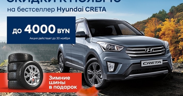 5 причин, чтобы сделать осень ярче!*