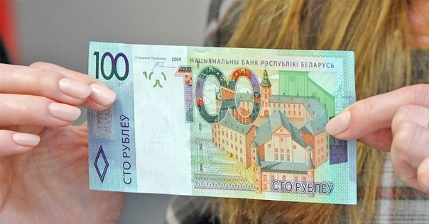 Новая 100-рублевая банкнота будет выпущена в обращение с 1 июля