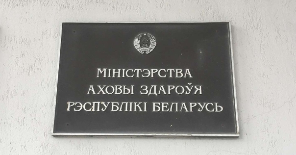 Новая кругласутачная служба экстранай псіхалагічнай дапамогі пачала працаваць па нумары 133