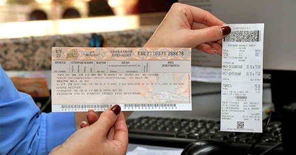 На всех ж/д вокзалах Беларуси приступили к оформлению билетов нового образца