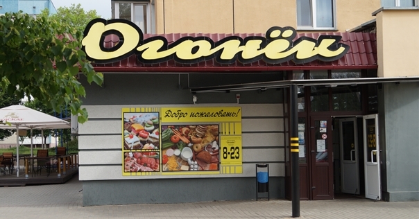 В Лиде появится ещё один «ночник», если пройдёт испытательный срок и не повлияет на криминальную обстановку в городе