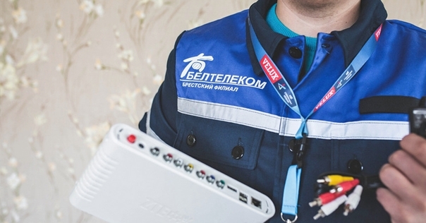 В Лиде и Лидском районе 9 и 10 апреля частично отключат телевидение для проведения работ