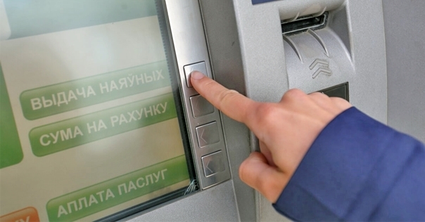 В Лиде мужчина забрал из инфокиоска чужие деньги