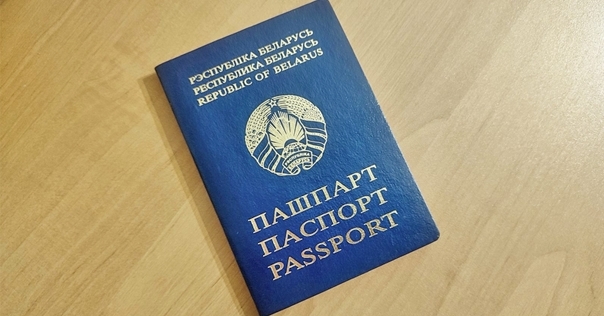 Болгария начнёт приём документов на «шенген» в Минске с 15 апреля, в Лиде — с 1 мая