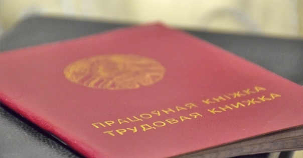 Житель Лиды за 580 рублей пообещал устроить человека на работу. Но деньги пропил