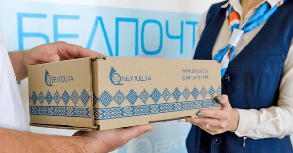 В Белпочте рассказали, как будет приниматься и отправляться почта в Лиде 6 и 7 января