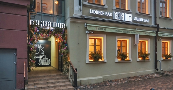В Минске открылся ресторан-музей LIDBEER с четырьмя тематическими залами