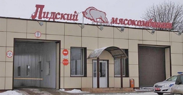 На площадях бывшего Лидского мясокомбината планируют производить до 300 тонн колбасы